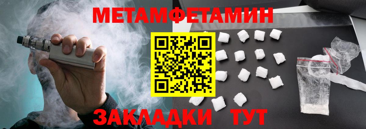 Amphetamine  АМФ 97%  Вход с VPN  Соль-Илецк 