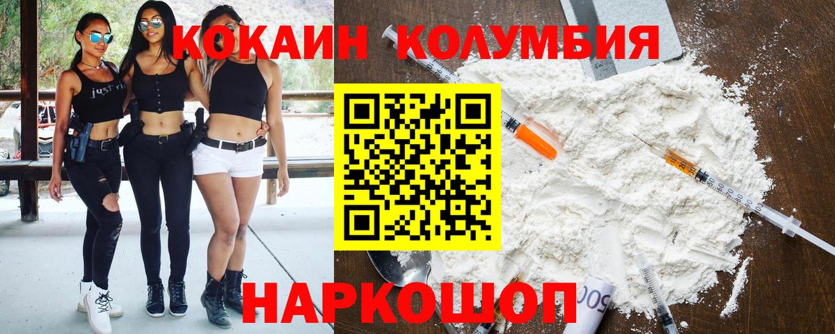 Кокаин  Вход с VPN  магазин  наркотиков  Cocaine FishScale  Cocaine 98%  Соль-Илецк 