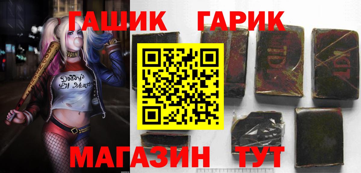 ГАШ Изолятор Соль-Илецк