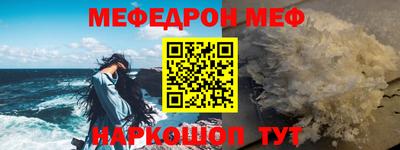 прущие крисы Кумертау