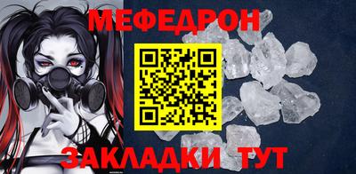 прущие крисы Кумертау