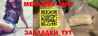 прущие крисы Кумертау