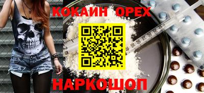 кокаин VHQ Кунгур
