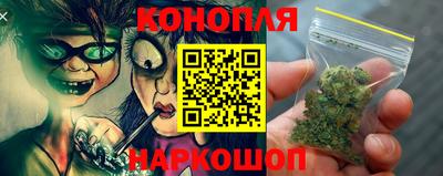 бутик Краснодар
