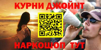 spice Краснознаменск