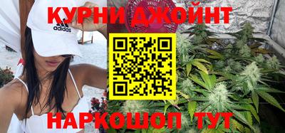 бутик Краснодар
