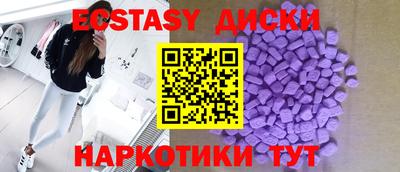 кокаин перу Краснокаменск