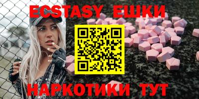 кокаин VHQ Кунгур