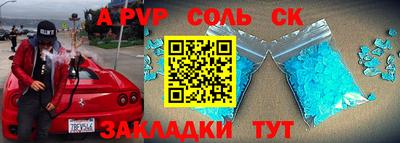 прущие крисы Кумертау