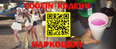 кокаин перу Краснокаменск