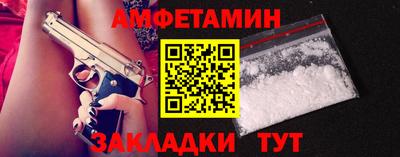 прущие крисы Кумертау