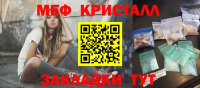прущие крисы Кумертау