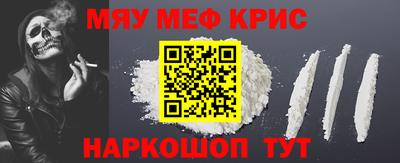 прущие крисы Кумертау