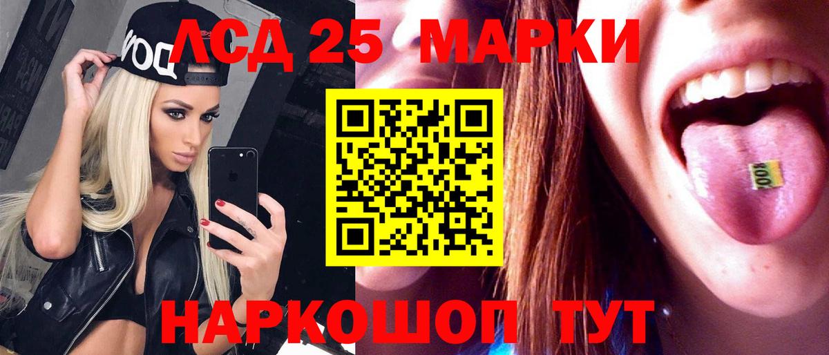 LSD-25 экстази ecstasy  Вход с VPN  Соль-Илецк  LSD-25 экстази ecstasy 