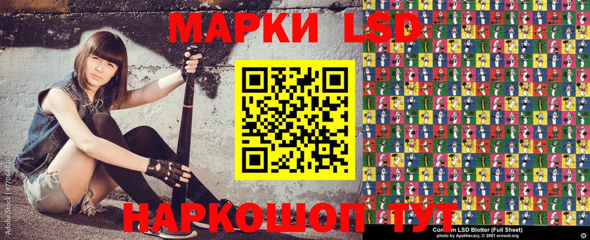 Соль-Илецк  как найти закладки  Наркотические марки  Марки NBOMe 1,5мг  Вход с VPN  Марки NBOMe 1,5мг 