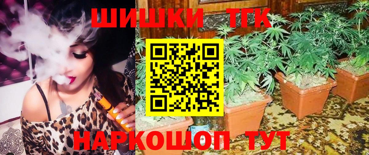 Конопля SATIVA & INDICA Соль-Илецк